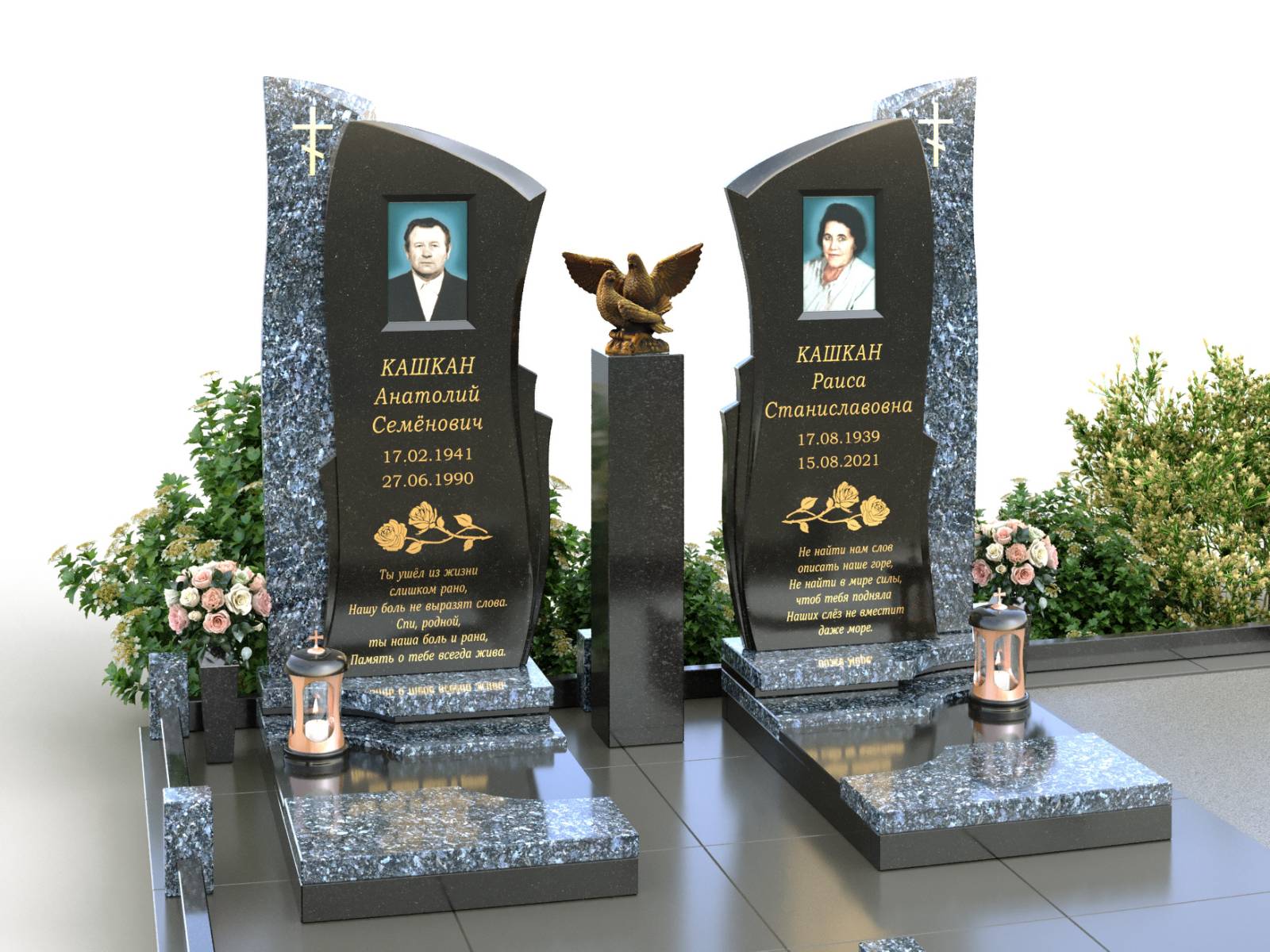 3D проект с установкой 20