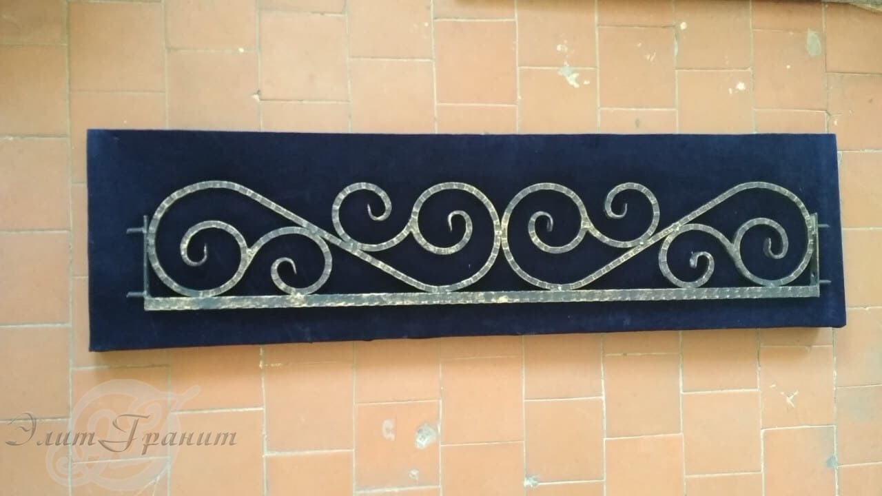 кованая ограда