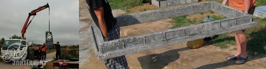 демонтаж памятника